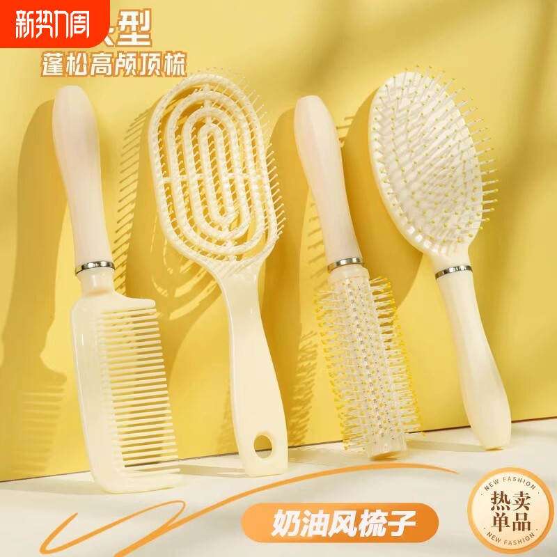 气垫梳气囊梳卷发梳女士专用长发圆筒梳子女家用按摩梳排骨梳滚梳