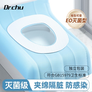 座垫子套罩全覆盖产妇旅行专用酒店 医用级一次性马桶坐垫独立包装