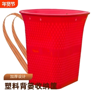 背篓塑料背篼特大号熟胶背筐买菜收纳农用成人赶集加厚衣物水果