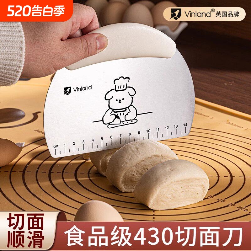 英国食品级切面刀专用刮刀烘焙不锈钢刮面板切刀硅胶刮板家用工具