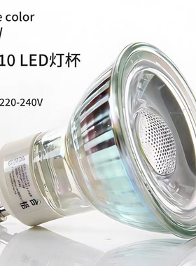 GU10灯泡LED筒灯射灯替换卤素灯杯塑包铝灯杯插脚MR16灯杯光源
