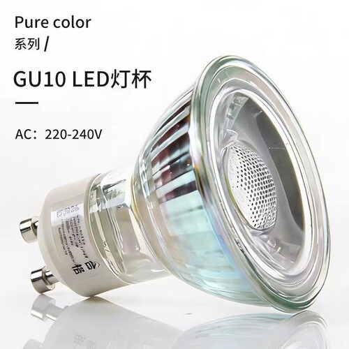 GU10灯泡LED筒灯射灯替换卤素灯