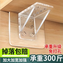 隔板托免打孔固定器层板托衣柜隔板分层直角柜子卡扣三角支架支撑