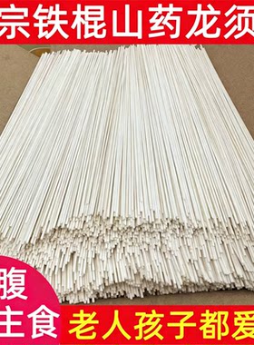 久煮不糊汤超细面条家庭装