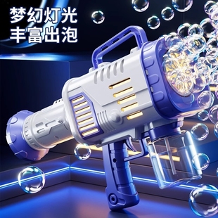 2025网红新爆款 泡泡机儿童手持加特林枪女童玩具全自动吹充电男孩