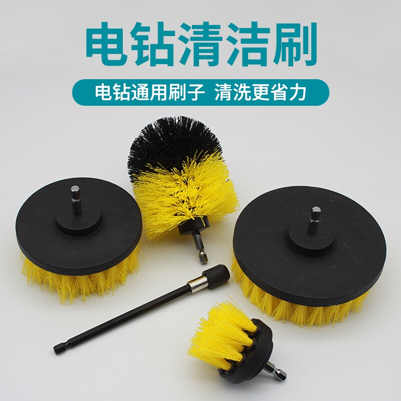 电动清洁刷电钻刷软毛刷钢丝刷地毯沙发刷地板瓷砖刷打磨抛光除锈