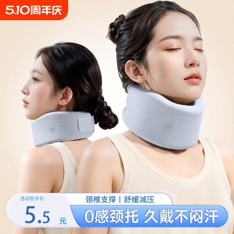 颈托防低头脖子前倾矫正器家用理疗牵引神器固定支撑颈椎护颈脖套