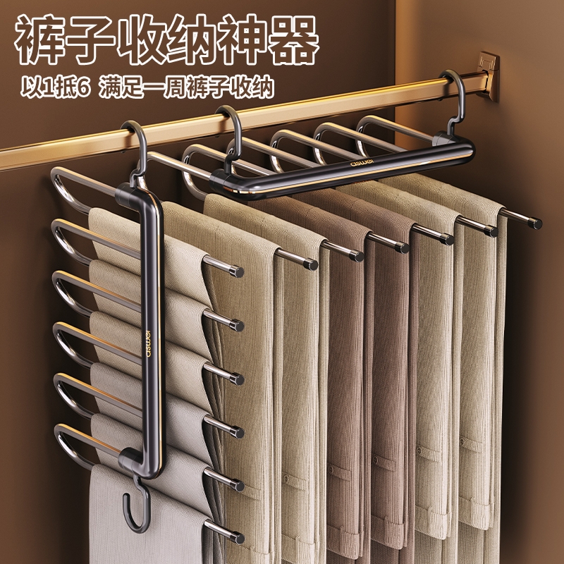 折叠裤架裤夹家用挂衣多功能衣架多层裤挂架衣柜内置裤子收纳神器