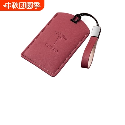 特斯拉Model3/Y驱动板卡片钥匙套