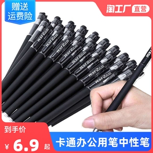 中性笔考试专用笔学生用0.5/0.38MM碳素黑色水性签字水笔芯心圆珠笔红笔全针管子弹头初中生文具用品
