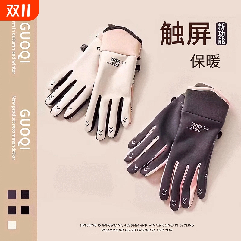 冬季保暖防寒手套新款可触屏加绒