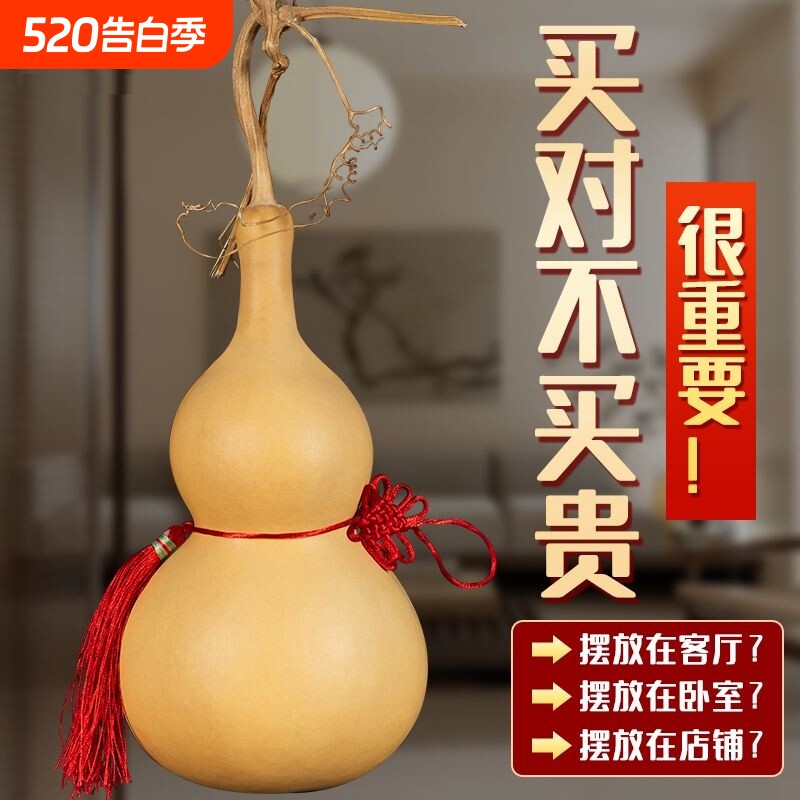 真葫芦挂件镇宅招财天然摆件装饰玄关客厅木质葫芦风水底座福禄
