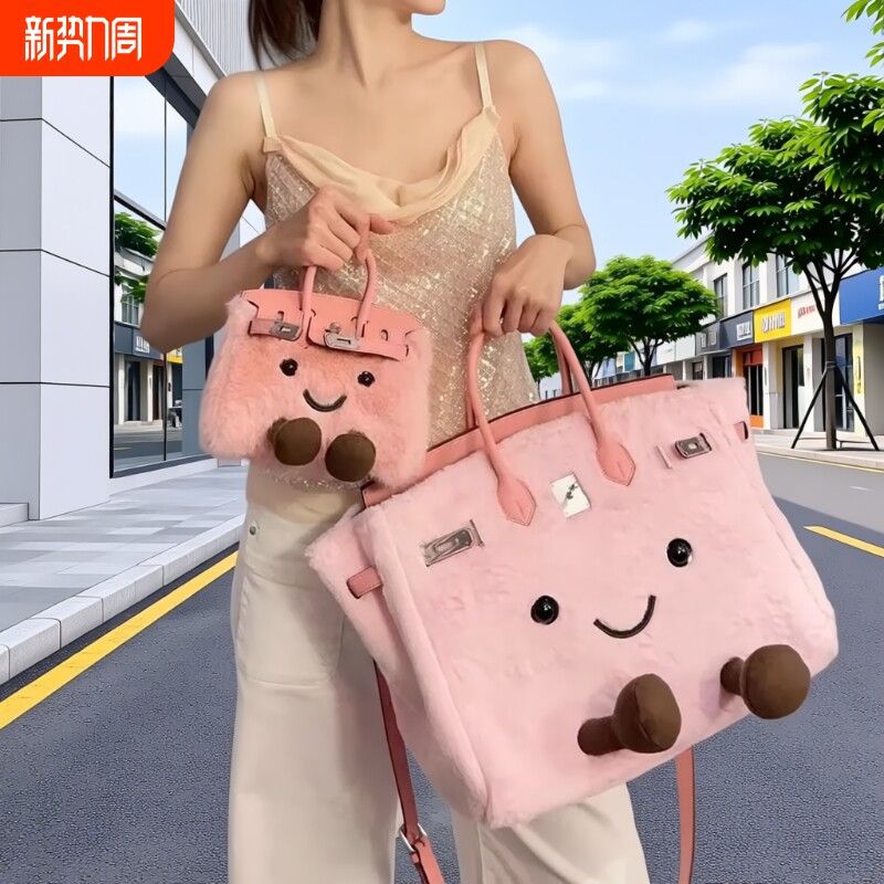 毛绒精致可爱手提铂金包2026女大容量单肩斜挎包卡通女包小精灵