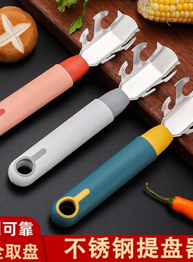 不锈钢取碗夹防烫手取盘器厨房工具碗盘子碟子砂锅蒸菜取夹器防滑