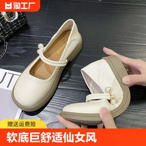 回力真皮玛丽珍鞋女平底单鞋夏季2024新款乐福鞋配裙子温柔小皮鞋