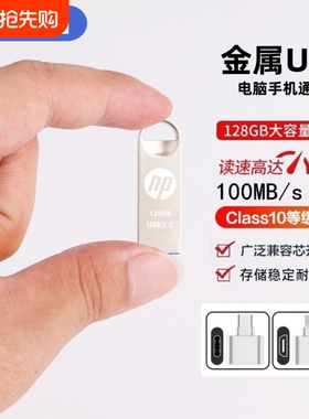 128gu盘可爱创意64g优盘学生个性手机电脑两用车载正版高速512GB