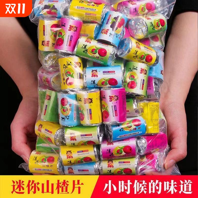 迷你山楂片独立小包装山东特产山楂条卷糕酸甜可口开胃蜜饯零食