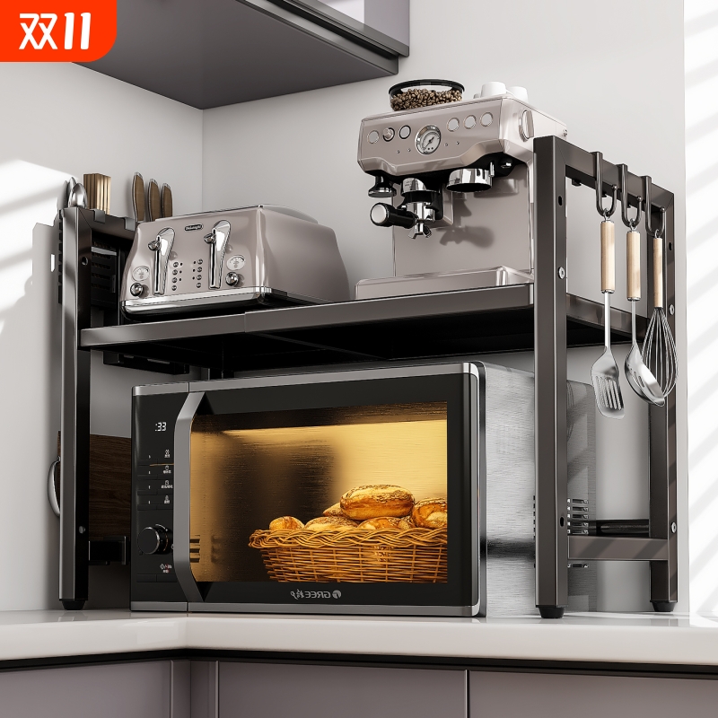 【热卖爆款】伸缩微波炉置物架