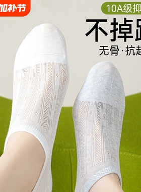 白色袜子女船袜浅口隐形防滑不掉跟夏季薄款2026新款爆款网眼短袜