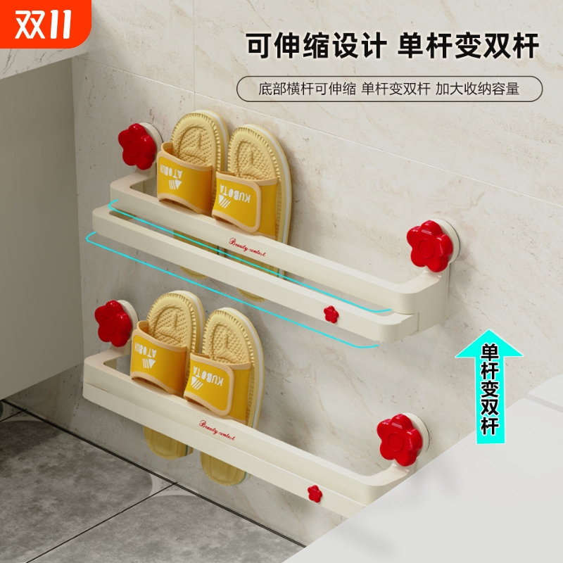 双层伸缩吸盘免打孔浴室拖鞋架