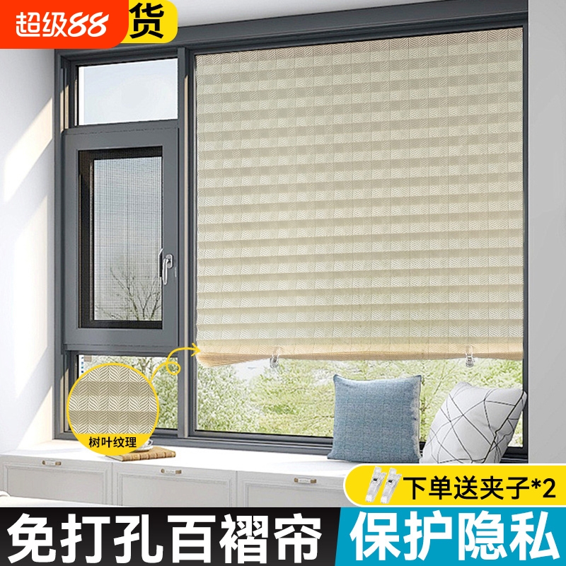 铝膜防晒卷帘阳台|超9000次加购