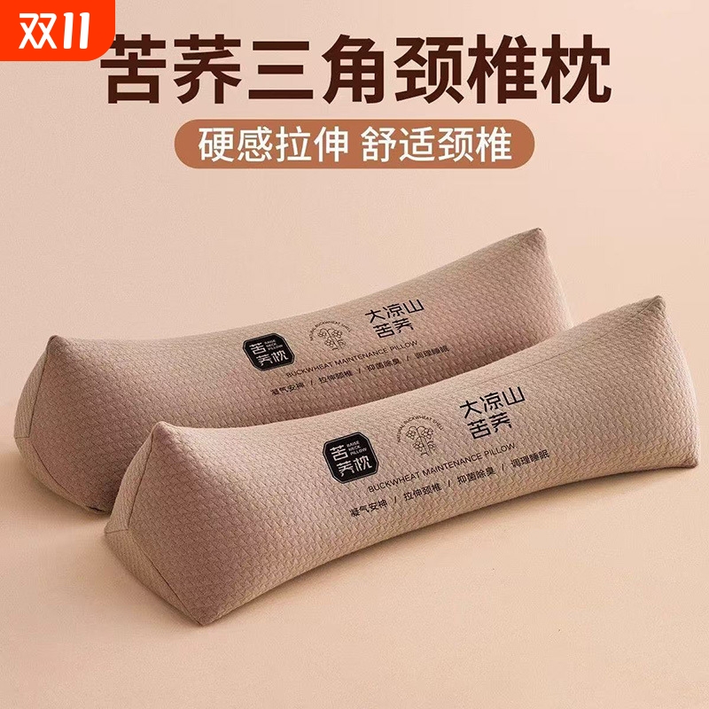 荞麦护颈枕睡出好颈椎