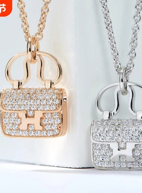 轻奢包包项链女字母h吊坠镀18K玫瑰金小众设计网红百搭锁骨链新款