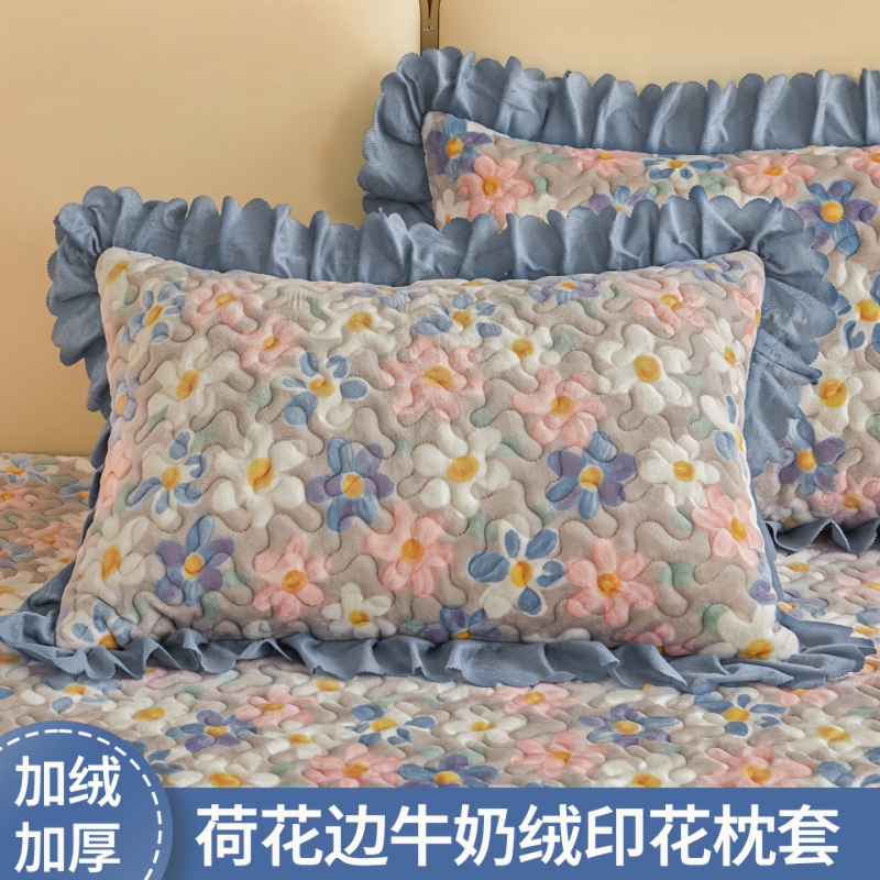 牛奶绒枕套一对装花边加厚珊瑚绒枕头套48x74cm单个枕芯内胆套