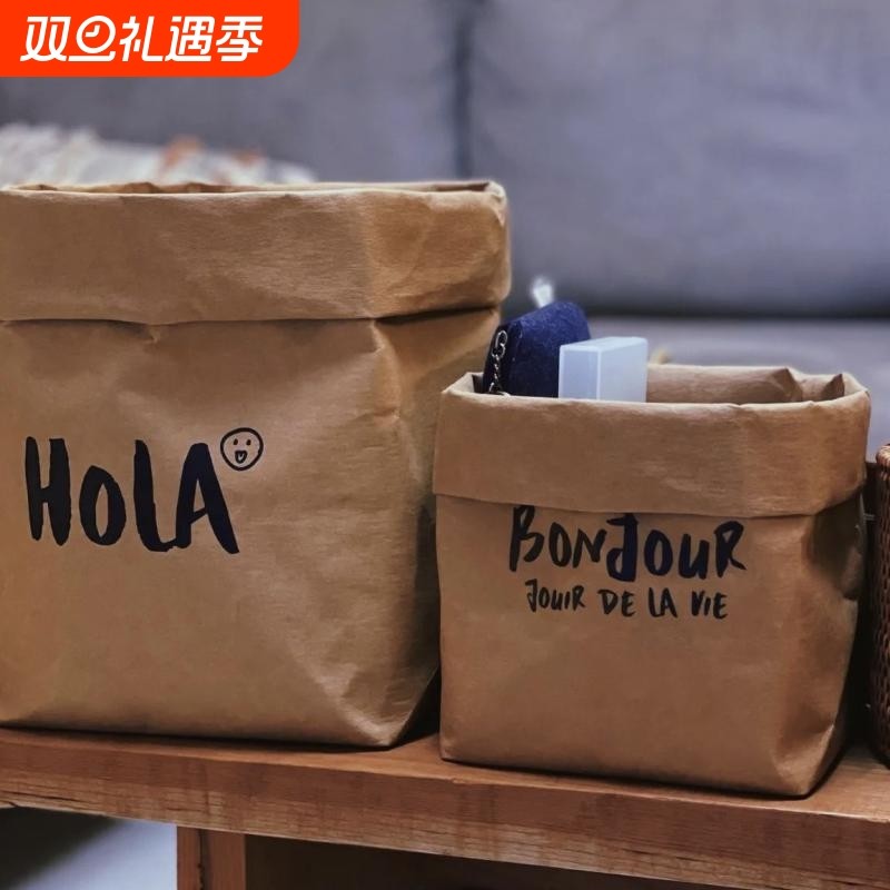 可水洗收纳袋袋牛皮纸袋干花绿植花盆ins包装厚面包吐司食品防油