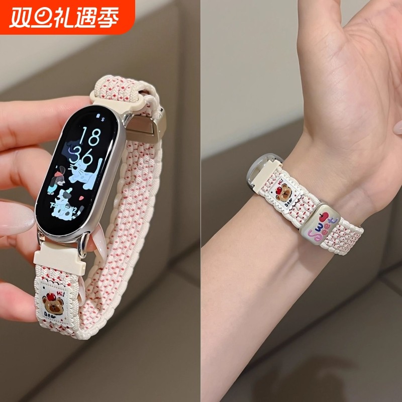 适用小米手环10表带9手表带8腕带磁吸编织替换带NFC版新款陶瓷智能运动夏季高级男女生可爱小熊小众配件