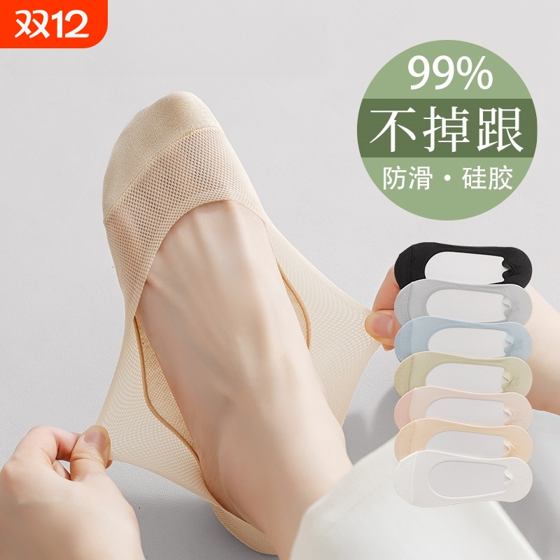 冰丝船袜女夏季薄款浅口隐形防滑不掉跟纯棉底2025新款高跟鞋袜子