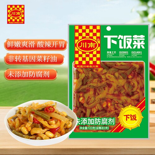 川南下饭菜爽口|超1000次加购