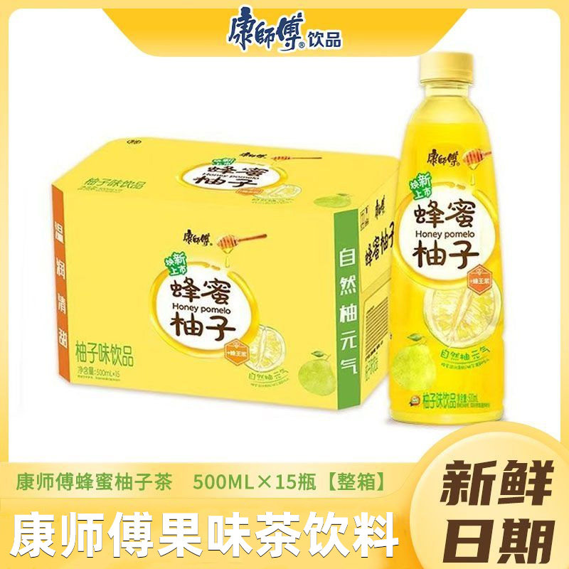 康师傅蜂蜜柚子500ml*15瓶整箱果汁饮品居家囤货夏季清爽解渴饮料