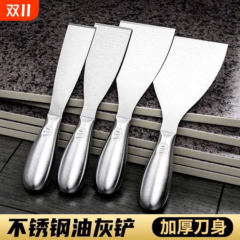 油灰刀铲刀清洁铲子墙填缝小刮刀抹泥刀刮腻子刀工具批刀油漆打磨