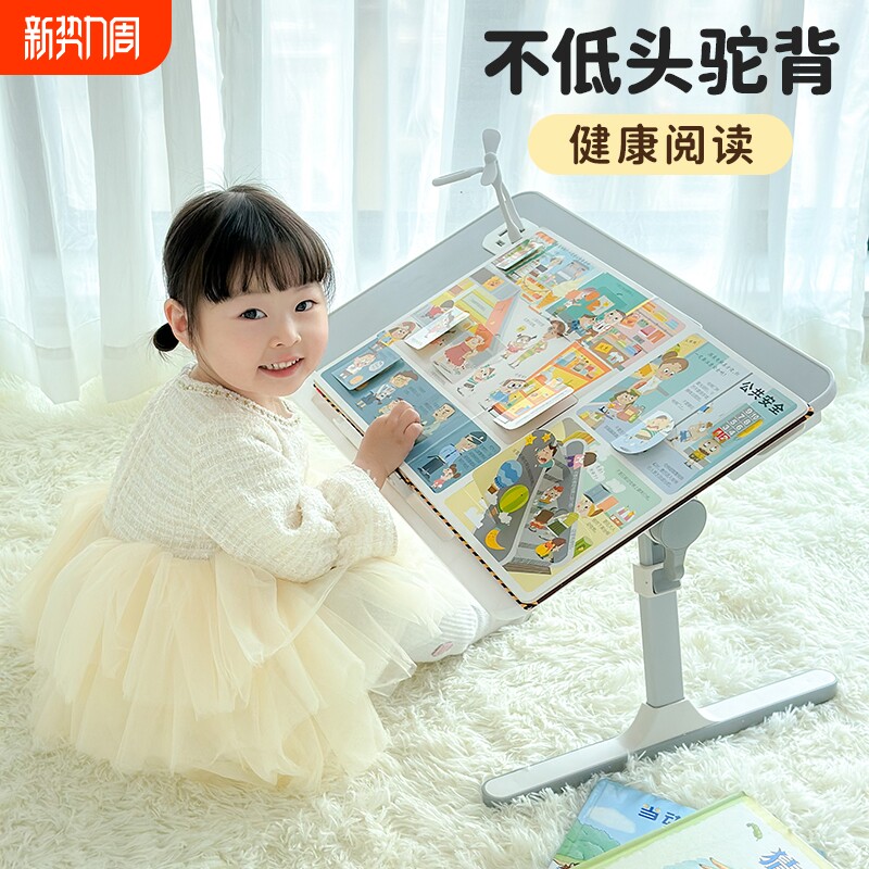 绘本阅读架儿童看书支架可升降书架阅读桌面书立小桌子可折叠书桌宝宝