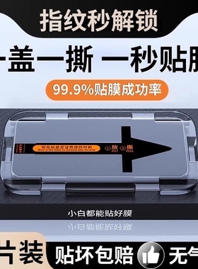 适用荣耀400pro钢化膜200华为90pro300手机膜7honor100曲屏70gt新款60/50/30保护x50x40magic6/5/3por+se贴膜