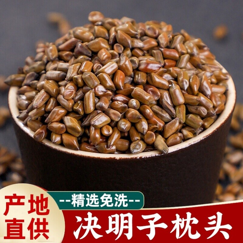 决明子枕头散装纯做枕头全填充枕芯全明子儿童枕成人枕内胆护颈