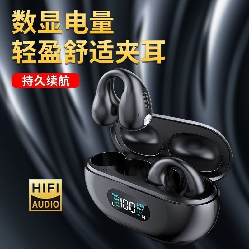 电竞游戏蓝牙耳机无线低延迟高音质吃鸡主播入耳式听声辨位长续航