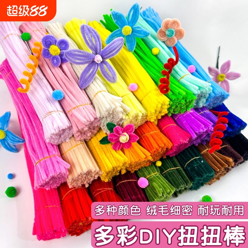 马卡龙扭扭棒花束手工diy幼儿园可编织郁金香向日葵玫瑰加密毛条