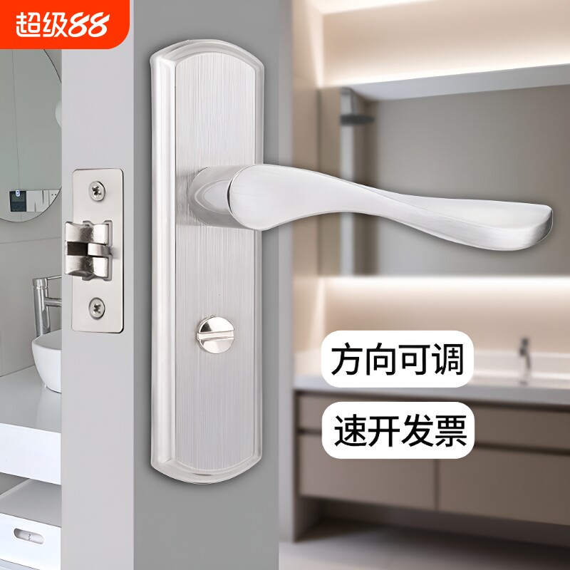 不锈钢卫生间门锁无钥匙厕所洗手间浴室把手拉手手柄木门孔距更换
