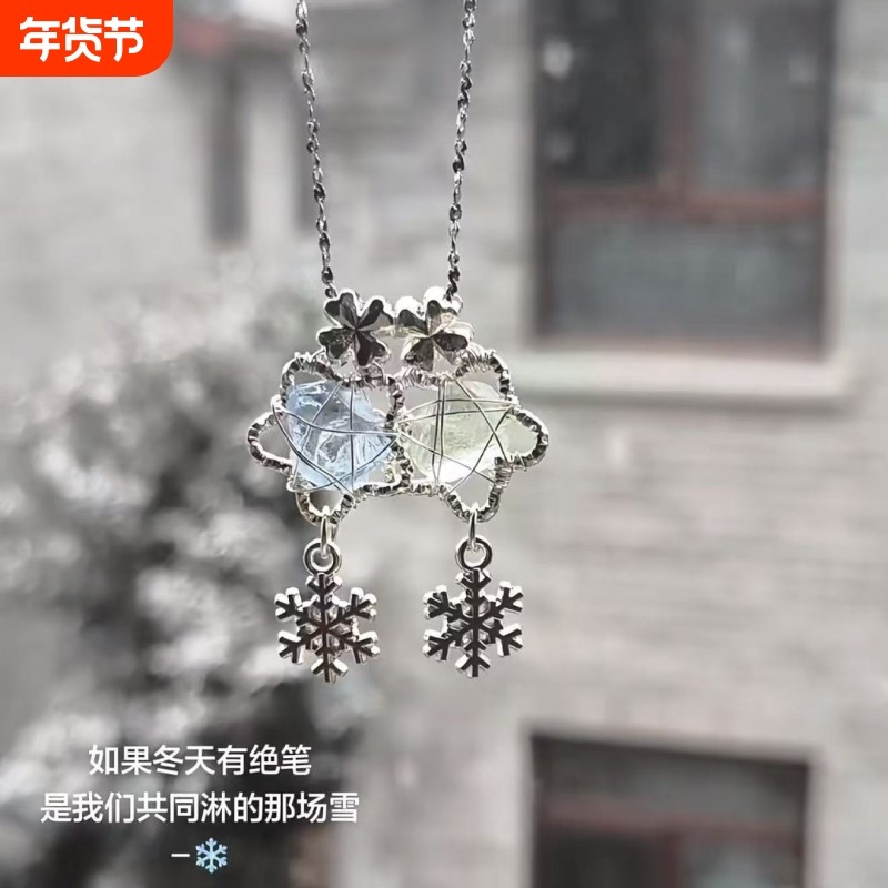 冬季雪花吊坠绕线四叶花项链女时尚气质设计感高级精致颈链送礼物