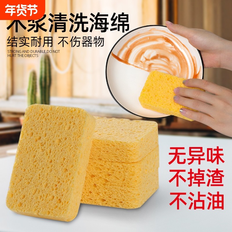 木浆棉抹布洗碗清洁海绵块魔力擦刷锅厨房强力去污吸水神器百洁布,家庭/个人清洁工具,海绵擦,淘宝优惠券,粉丝福利购,淘宝优惠卷