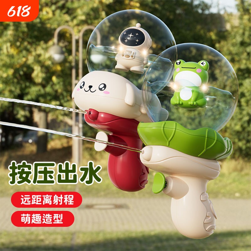 儿童水枪透明发光喷水呲水枪夏季户外打水仗戏水玩具新款电动手持