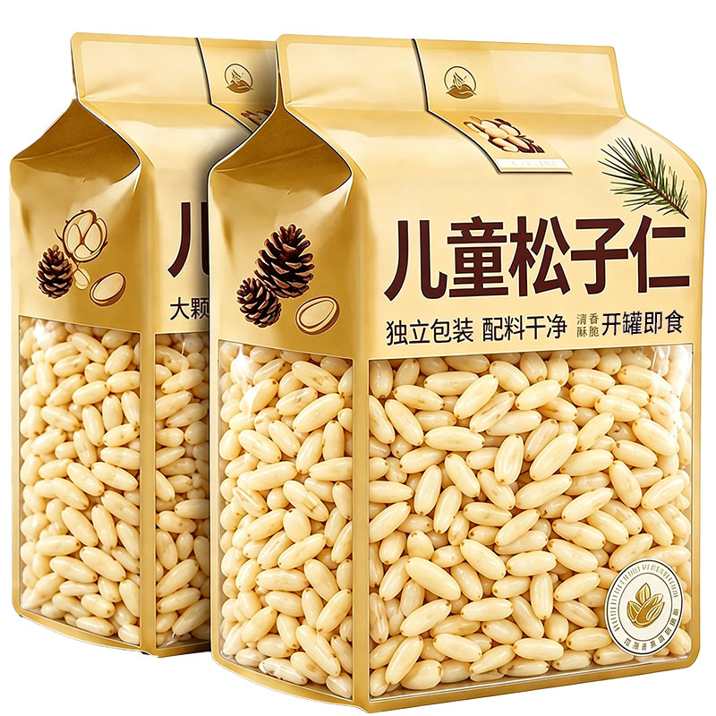 原味野生松仁2026新货新鲜生熟特大东北红松无添加松子仁优选健康