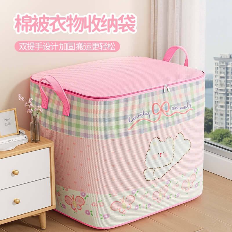 特大号150L被子收纳袋大容量衣服棉被羽绒服专用整理袋多规格