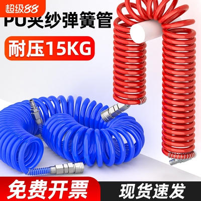 pu夹纱弹簧气管伸缩高压防爆
