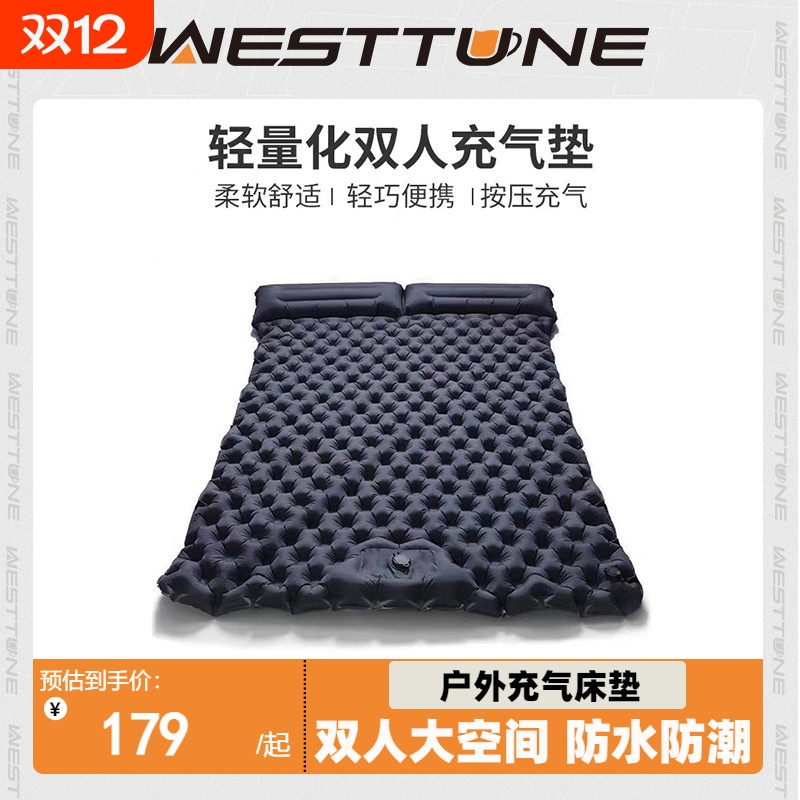 WestTune充气床垫户外双人睡垫野外便携式露营装备打地铺防潮地垫
