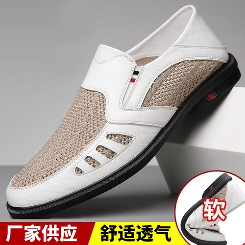意尔康心选男士商务休闲男鞋新款软底网面鞋透气防滑皮透气凉皮鞋