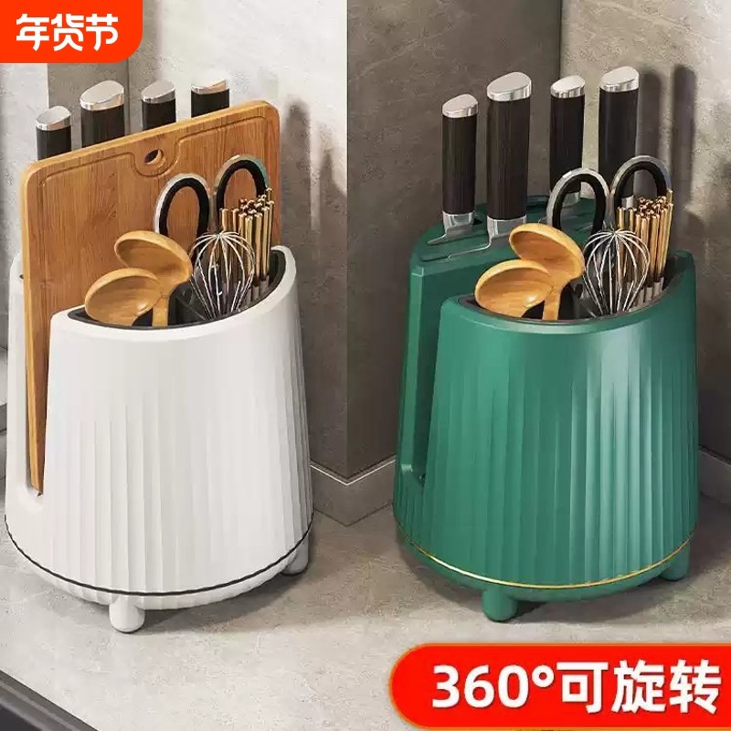 厨房旋转刀架置物架台面多功能筷子筒刀具一体收纳盒家用菜刀架子,厨房/烹饪用具,刀架,淘宝优惠券,粉丝福利购,淘宝优惠卷
