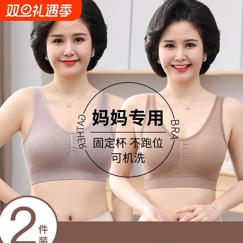 内衣女中老年人妈妈聚拢防下垂背心式运动大码文胸罩一体罩杯固定